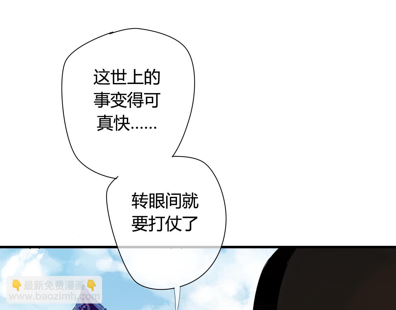 第22话 跟你一起上战场(1/2)-第22话