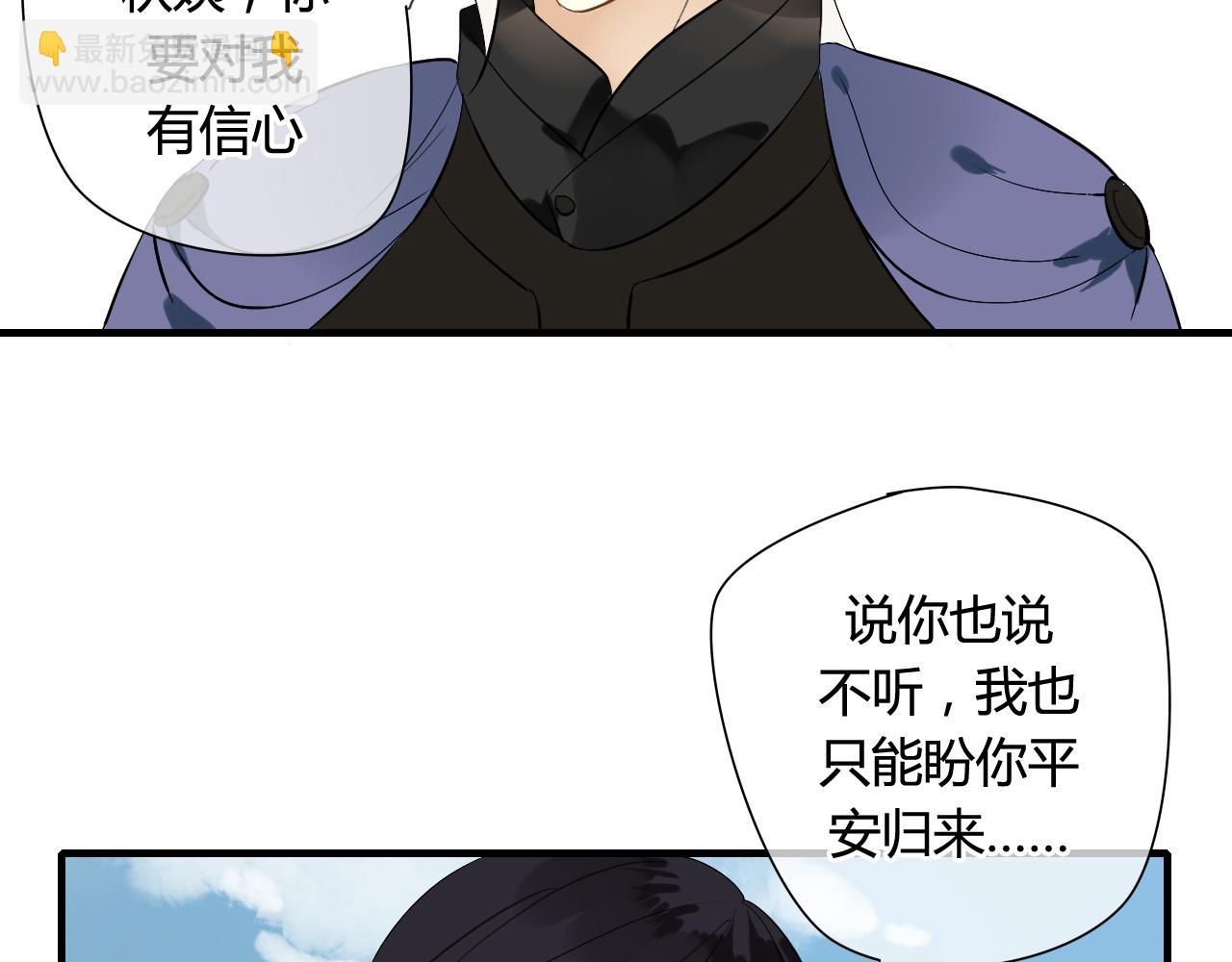 第22话 跟你一起上战场(1/2)-第22话