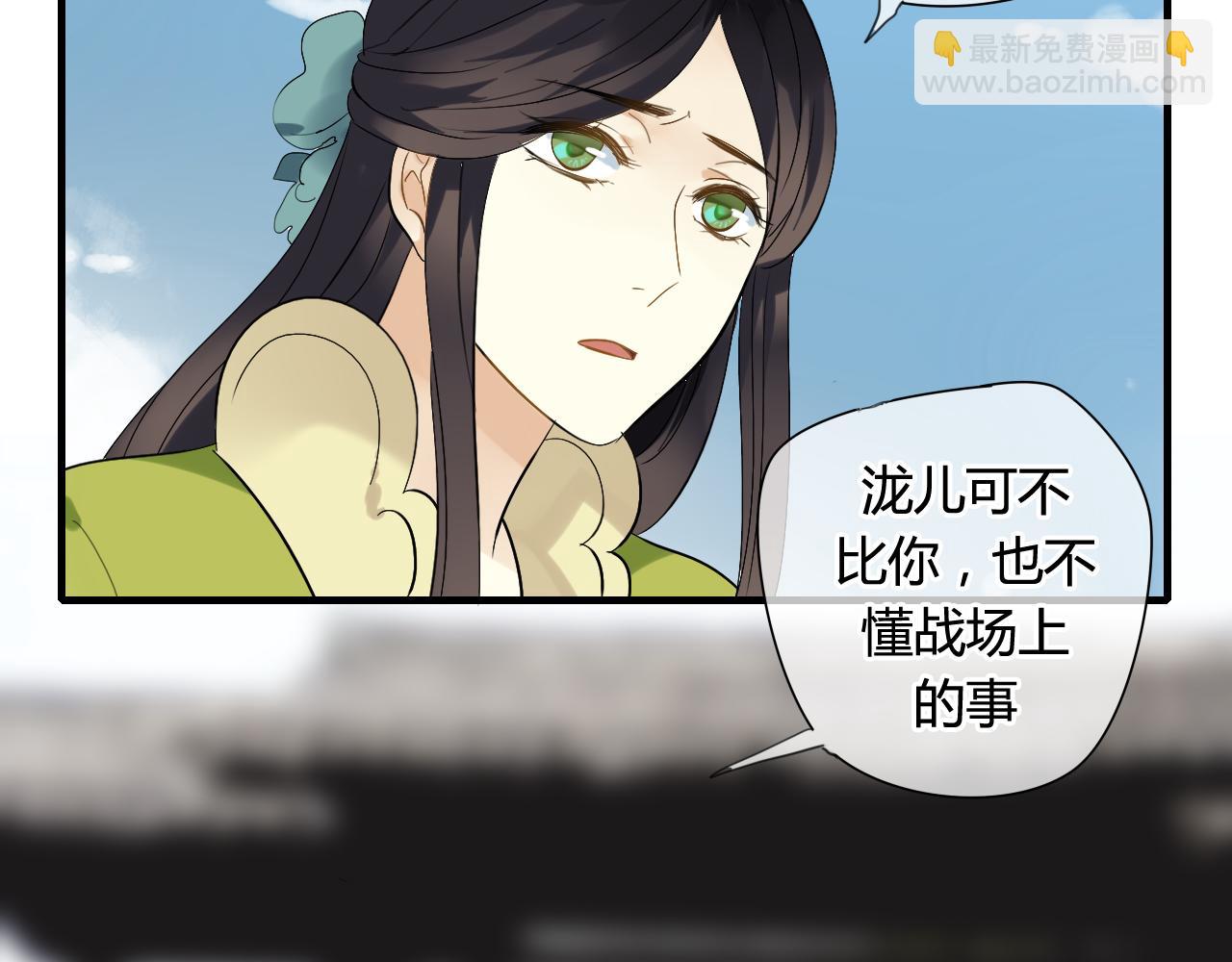 第22话 跟你一起上战场(1/2)-第22话