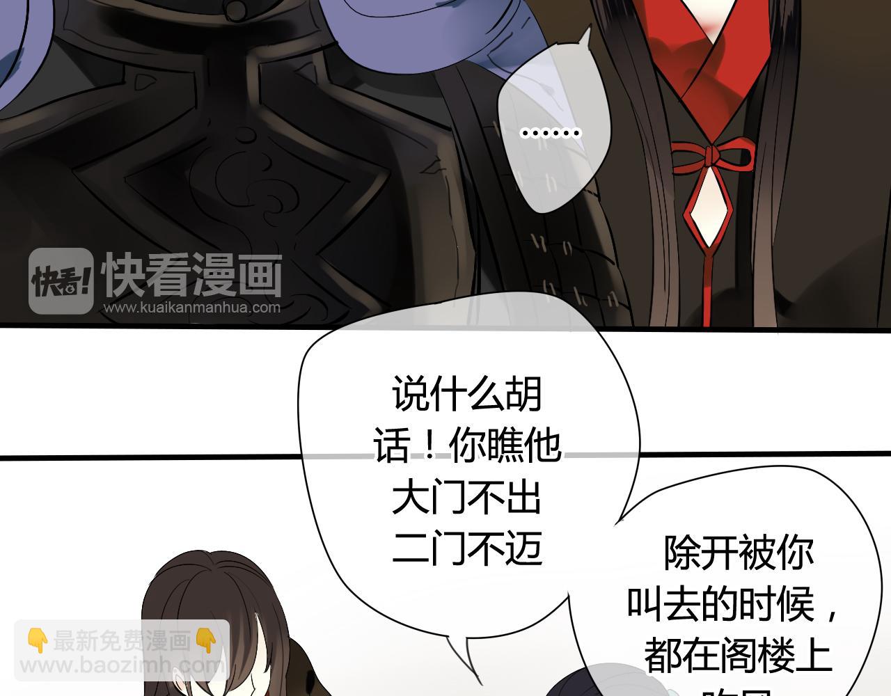 第22话 跟你一起上战场(1/2)-第22话