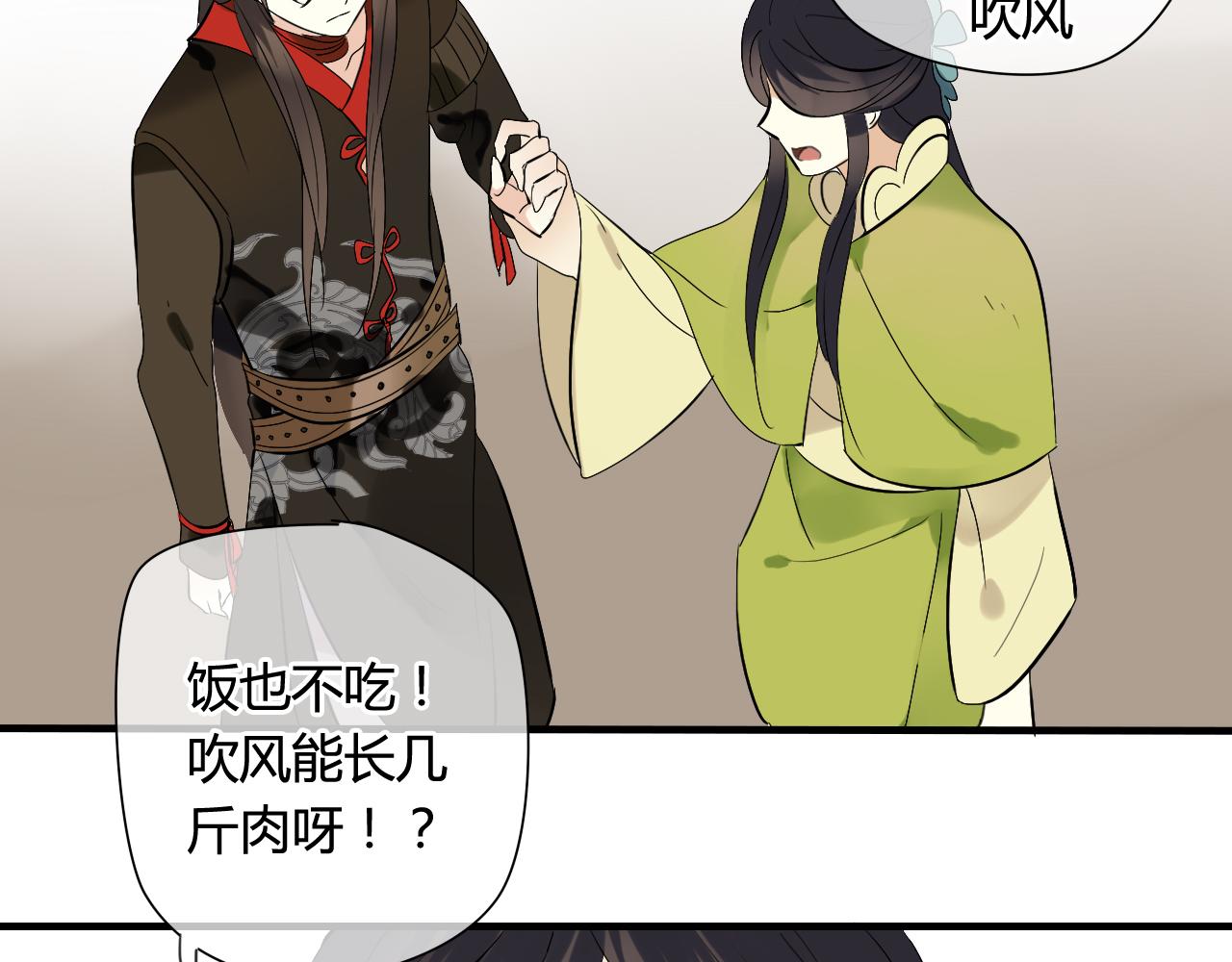 第22话 跟你一起上战场(1/2)-第22话