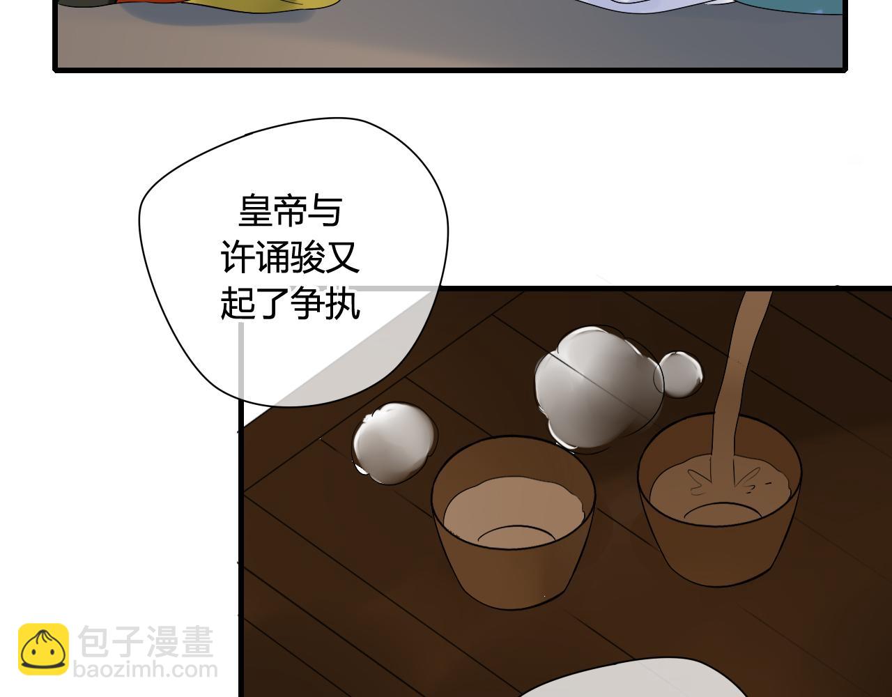 第22话 跟你一起上战场(1/2)-第22话