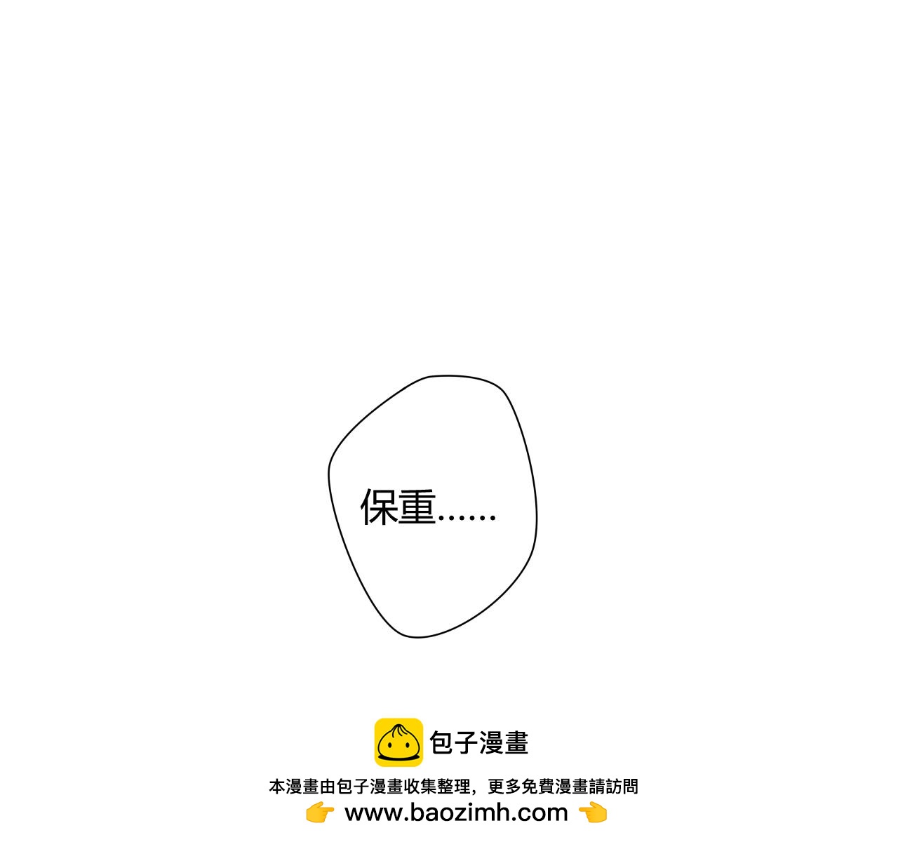 第22话 跟你一起上战场(1/2)-第22话