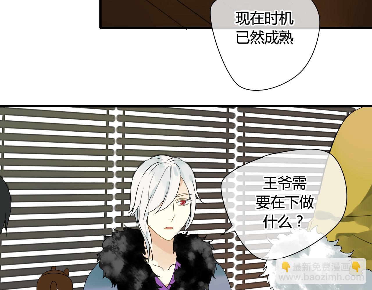 第22话 跟你一起上战场(1/2)-第22话