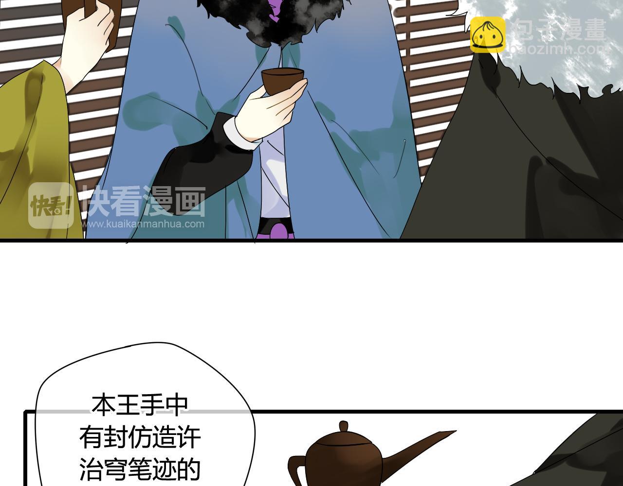 第22话 跟你一起上战场(1/2)-第22话