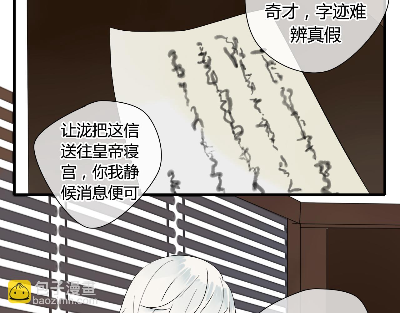 第22话 跟你一起上战场(1/2)-第22话