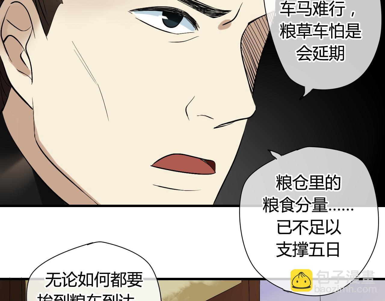 第24话 为你做最后一件事(1/2)-第24话