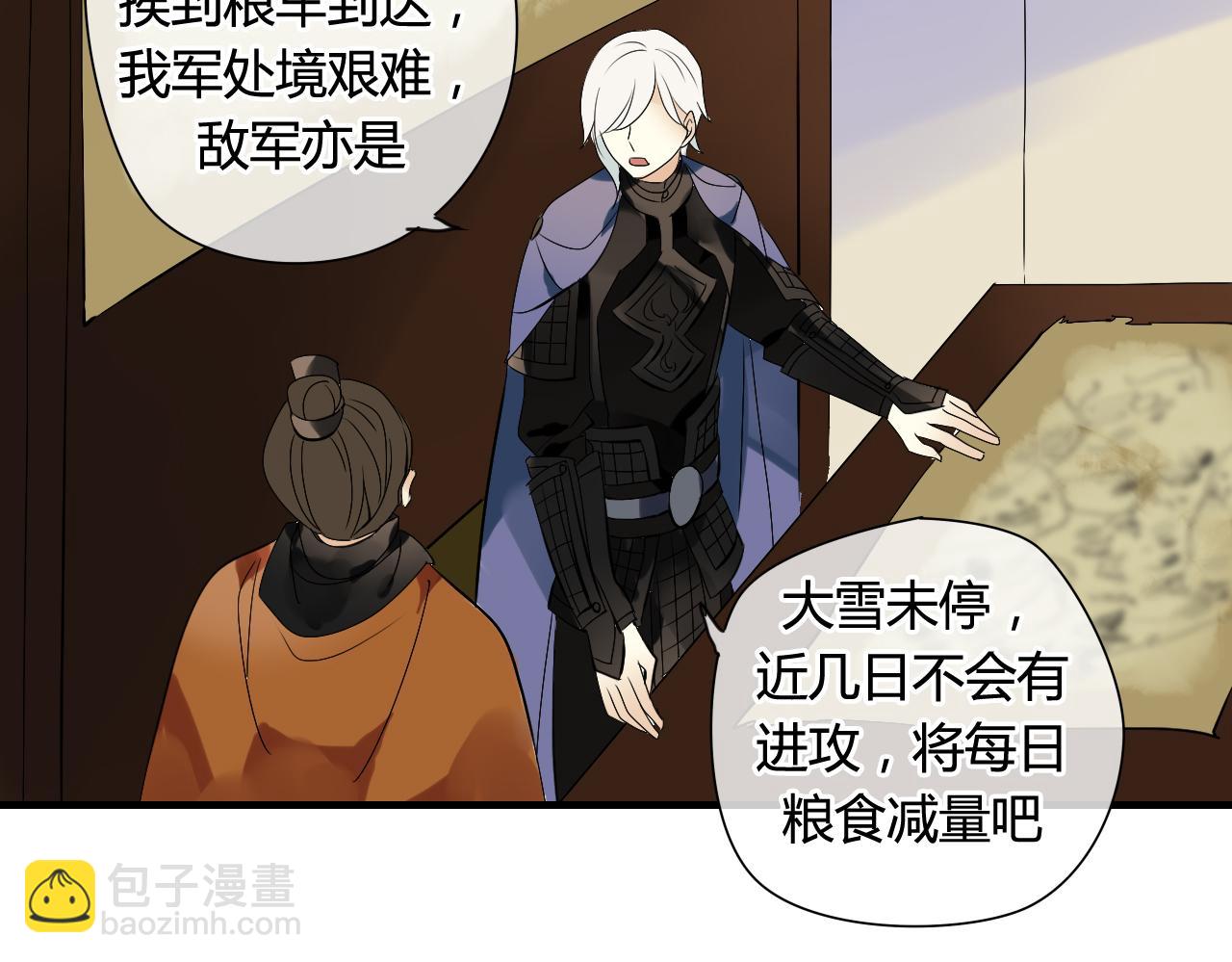 第24话 为你做最后一件事(1/2)-第24话