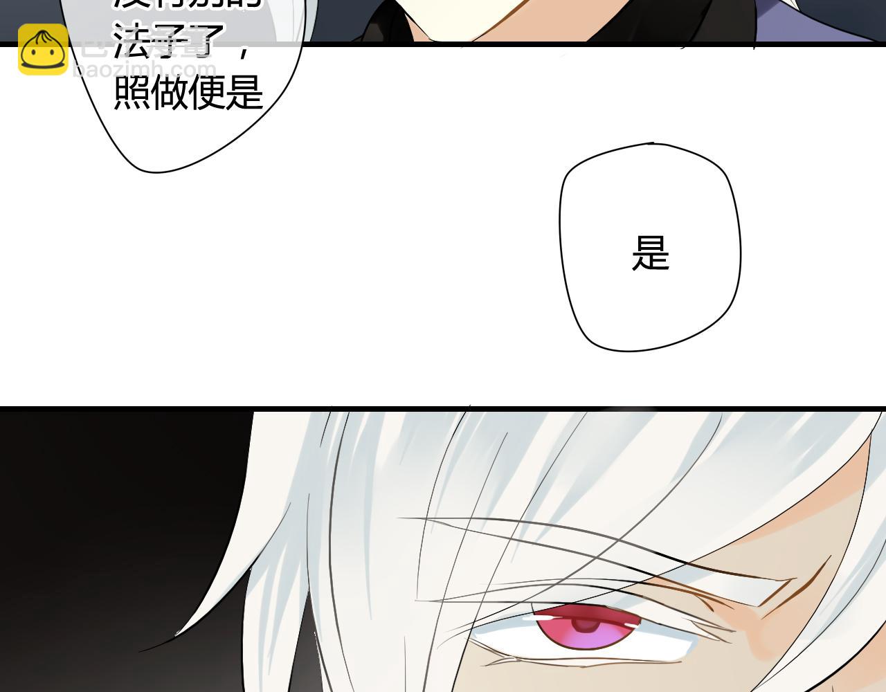 第24话 为你做最后一件事(1/2)-第24话