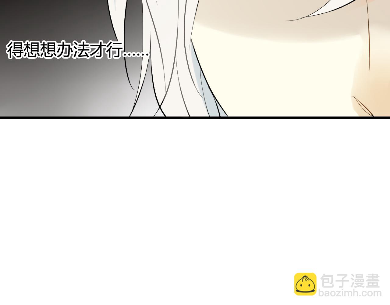 第24话 为你做最后一件事(1/2)-第24话