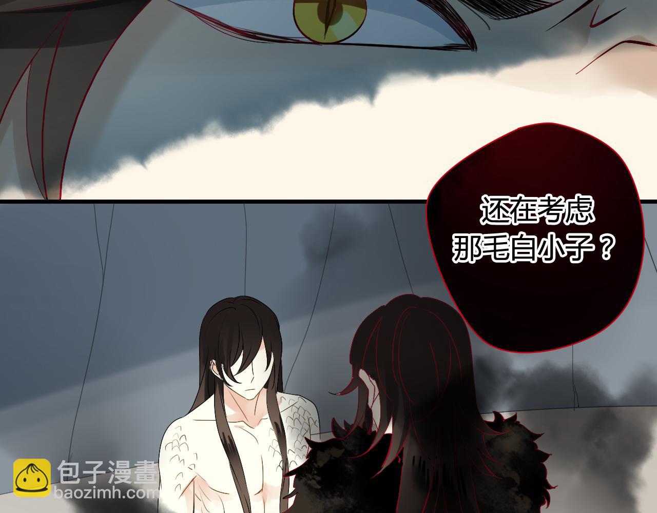 第24话 为你做最后一件事(1/2)-第24话