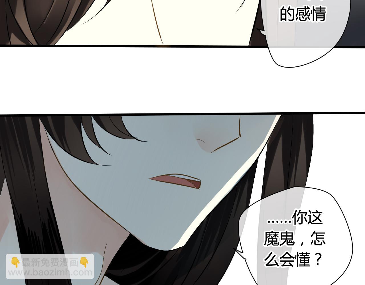 第24话 为你做最后一件事(1/2)-第24话