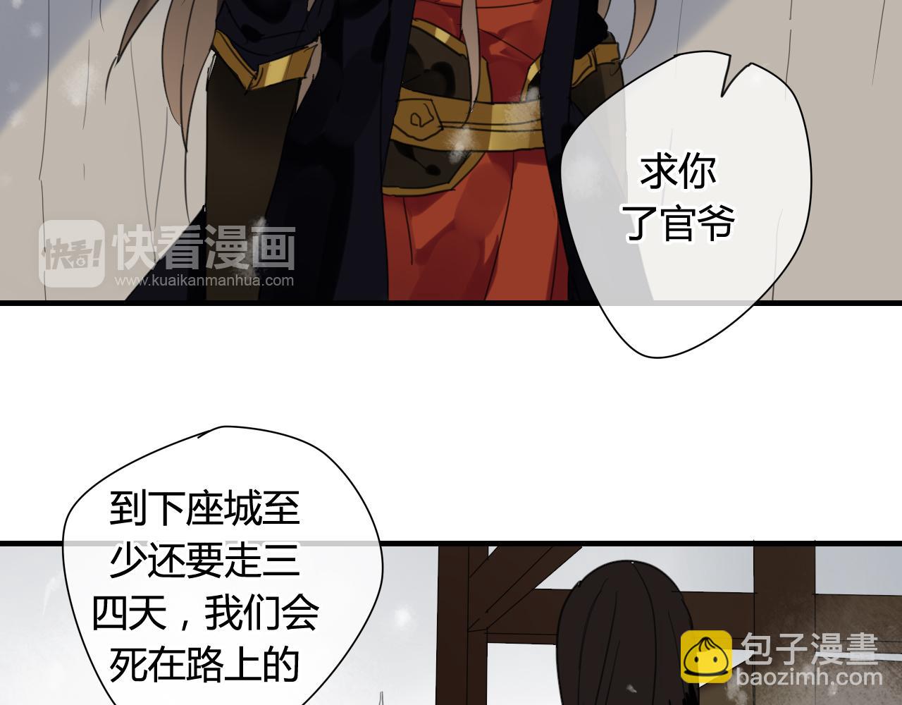 第24话 为你做最后一件事(1/2)-第24话