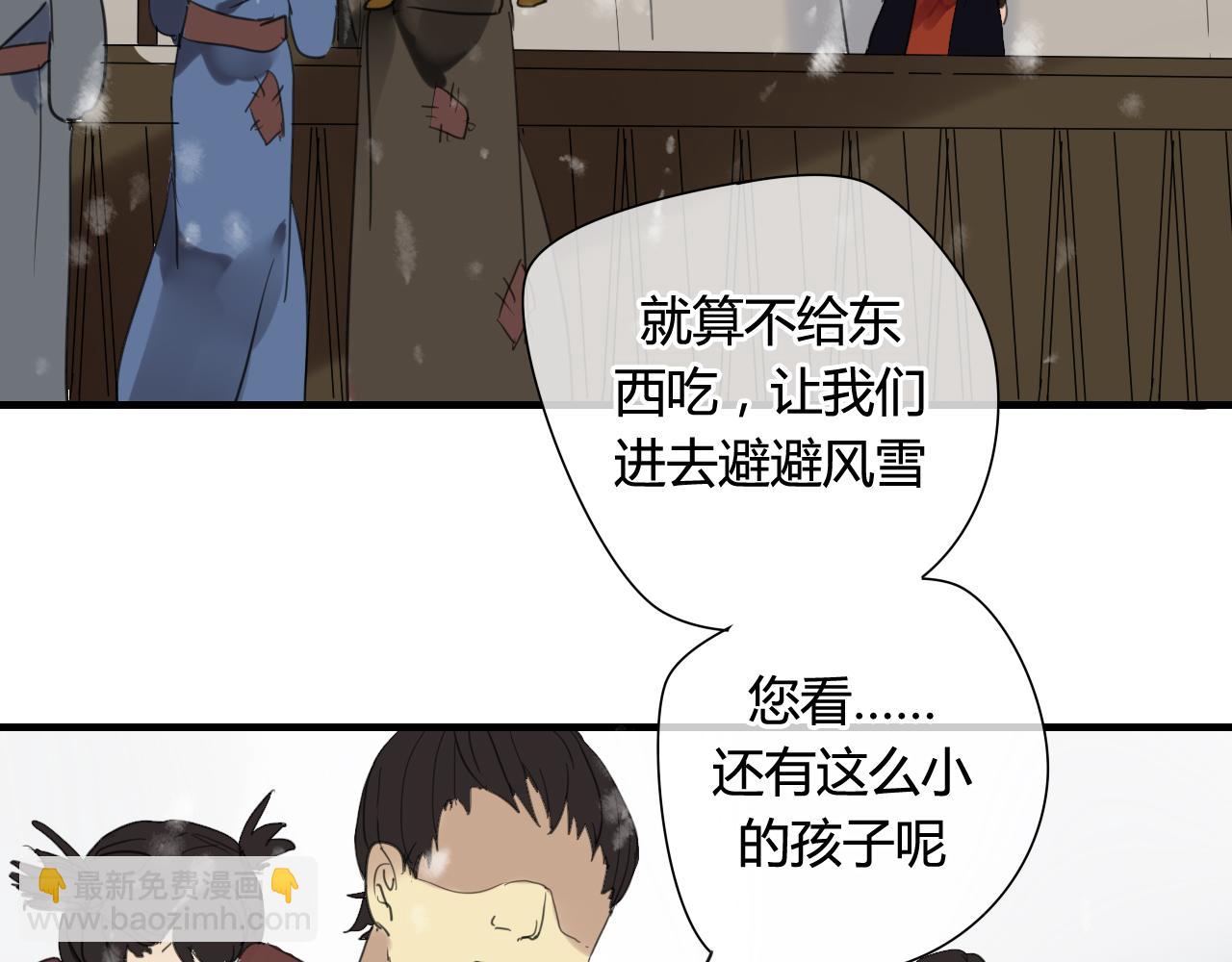 第24话 为你做最后一件事(1/2)-第24话