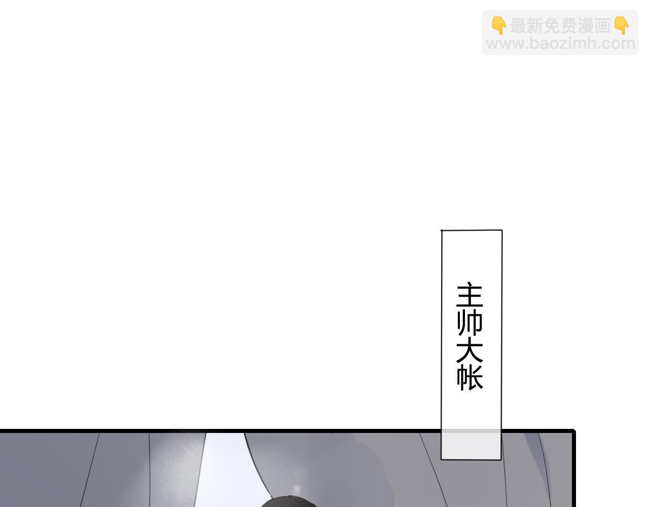 第24话 为你做最后一件事(1/2)-第24话