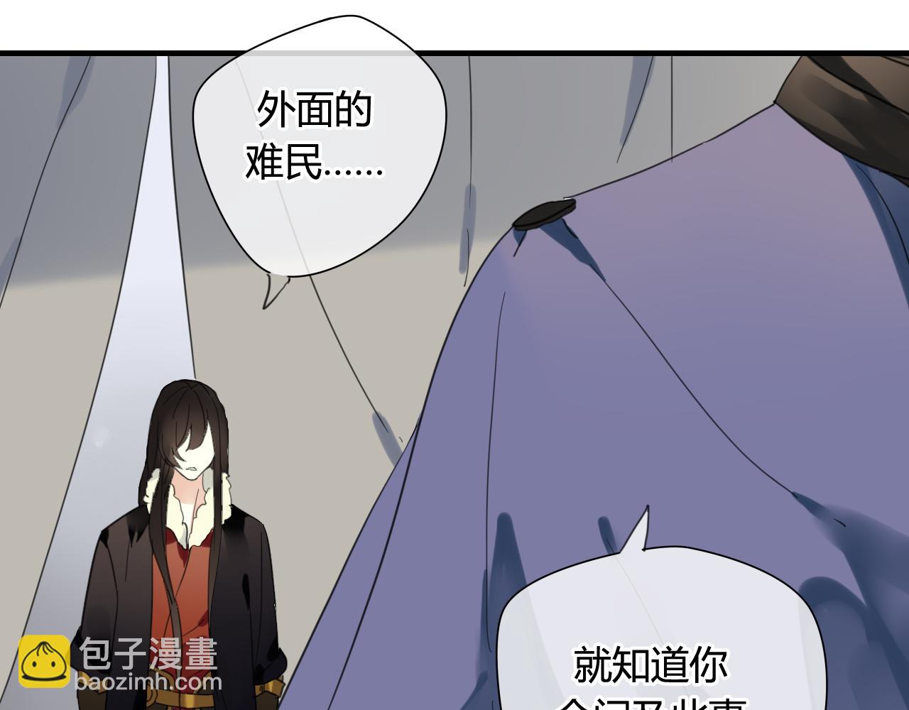 第24话 为你做最后一件事(1/2)-第24话