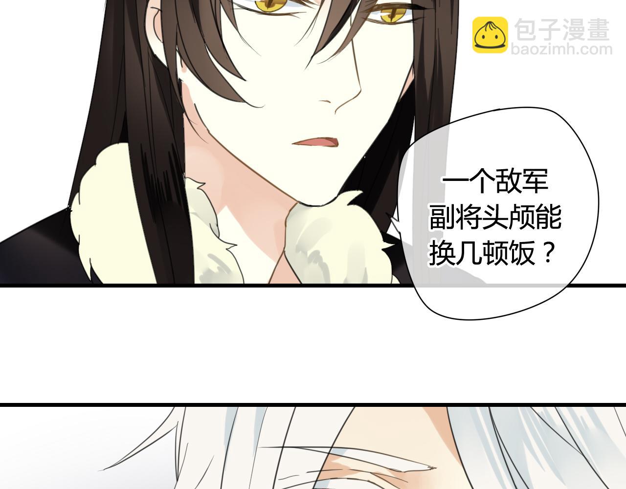 第24话 为你做最后一件事(1/2)-第24话