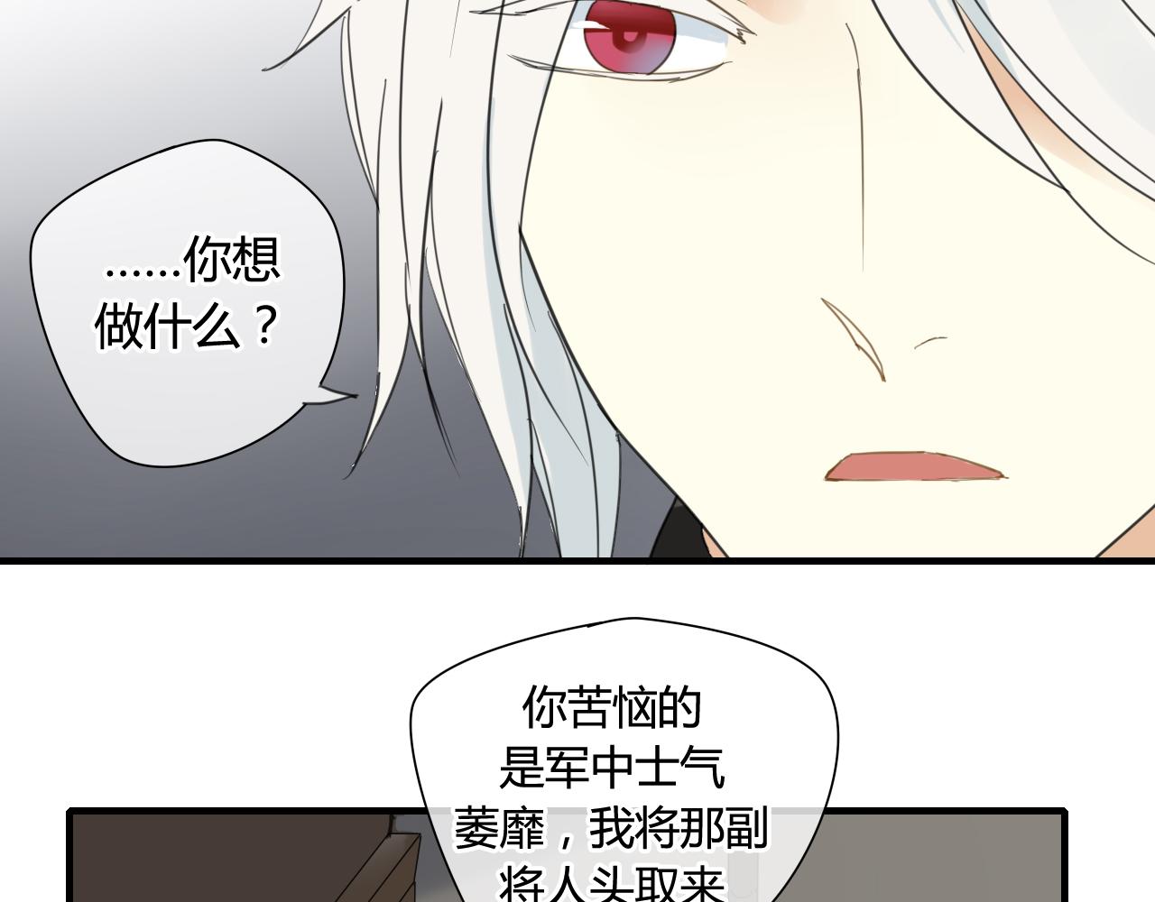 第24话 为你做最后一件事(1/2)-第24话