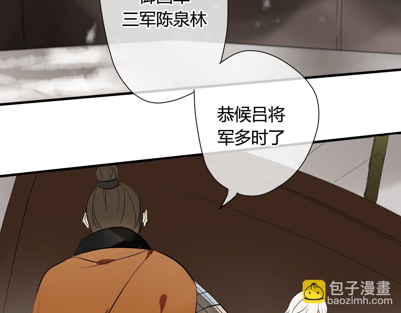 第24话 为你做最后一件事(1/2)-第24话