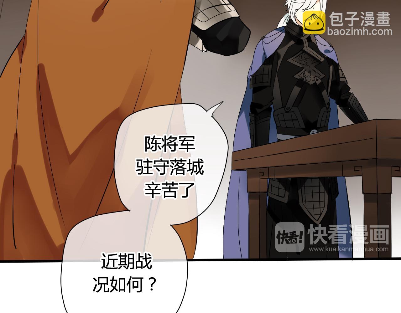 第24话 为你做最后一件事(1/2)-第24话