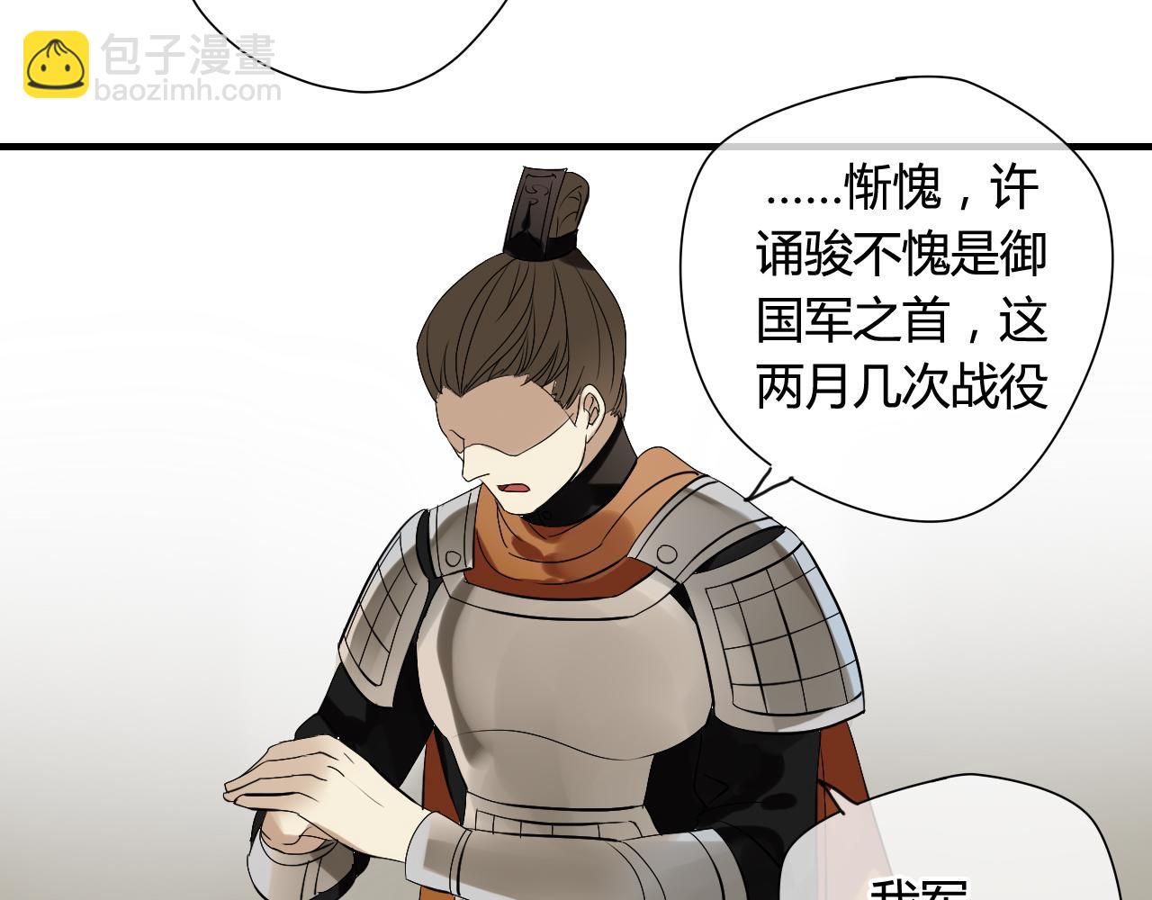 第24话 为你做最后一件事(1/2)-第24话