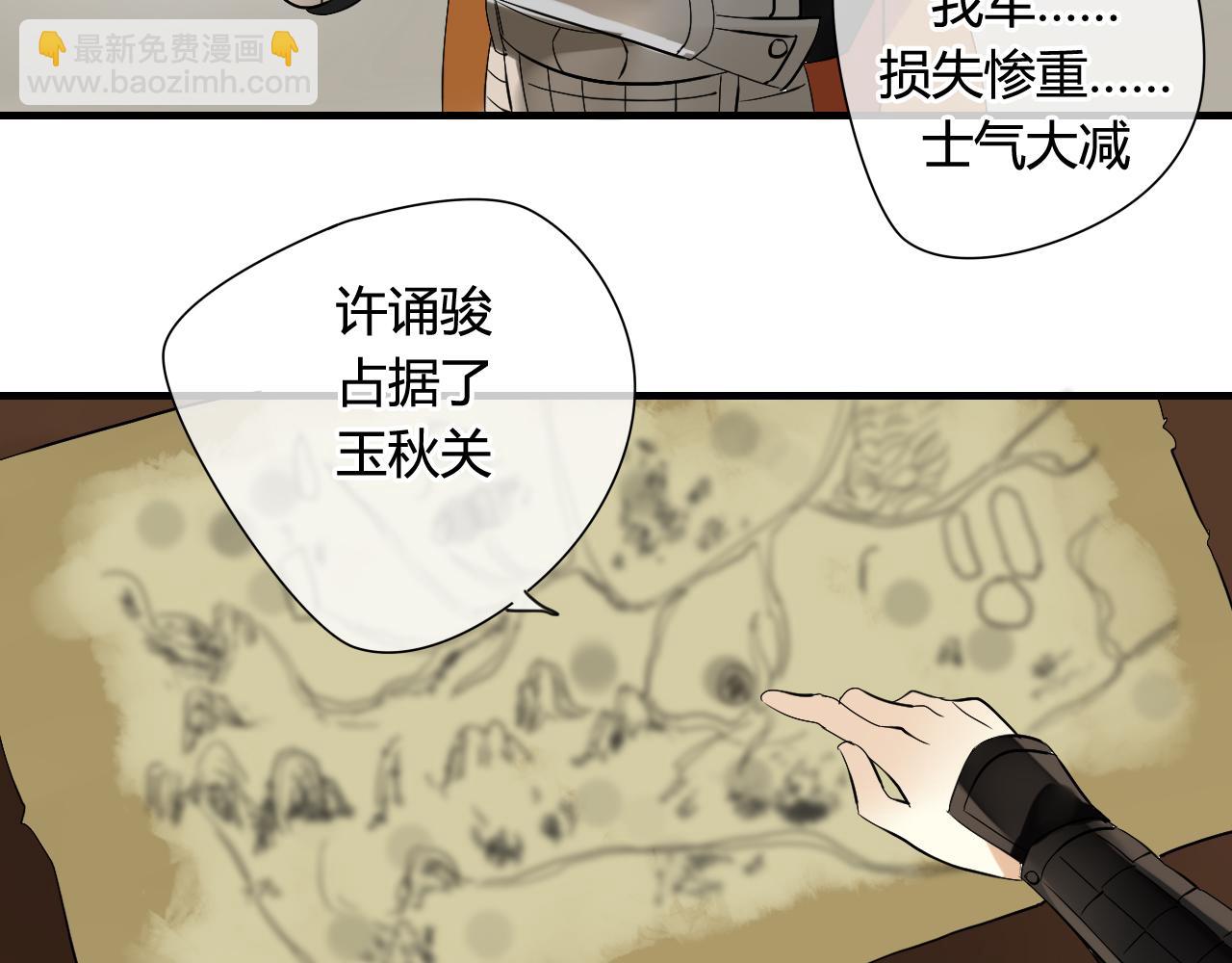 第24话 为你做最后一件事(1/2)-第24话