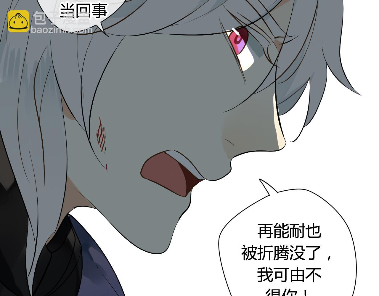 第26话 拥你入怀(1/2)-第26话