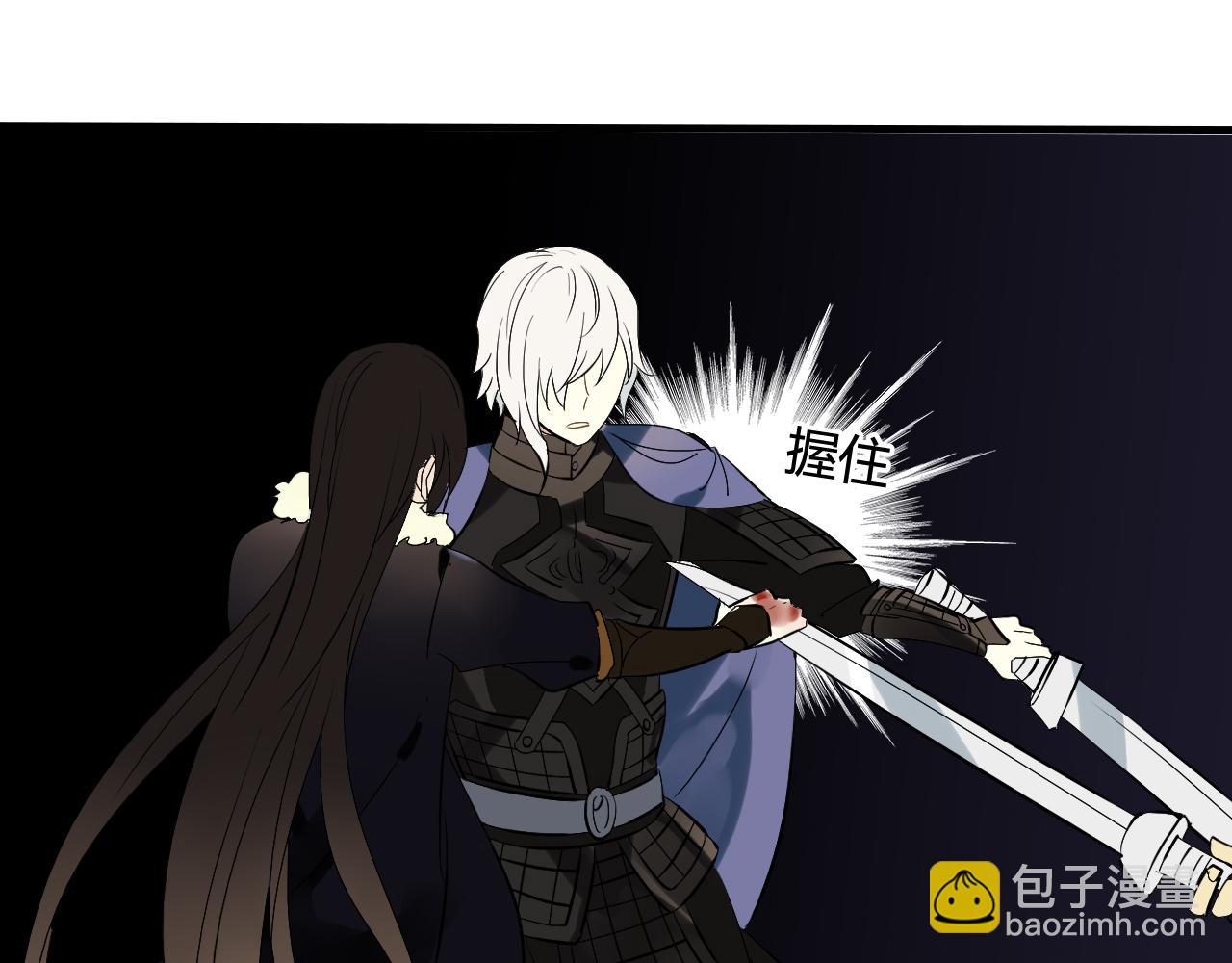 第26话 拥你入怀(1/2)-第26话