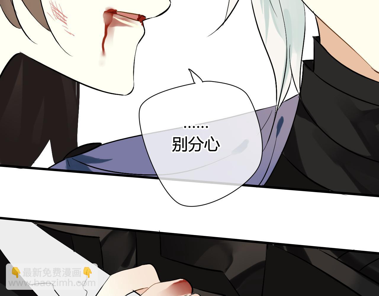 第26话 拥你入怀(1/2)-第26话