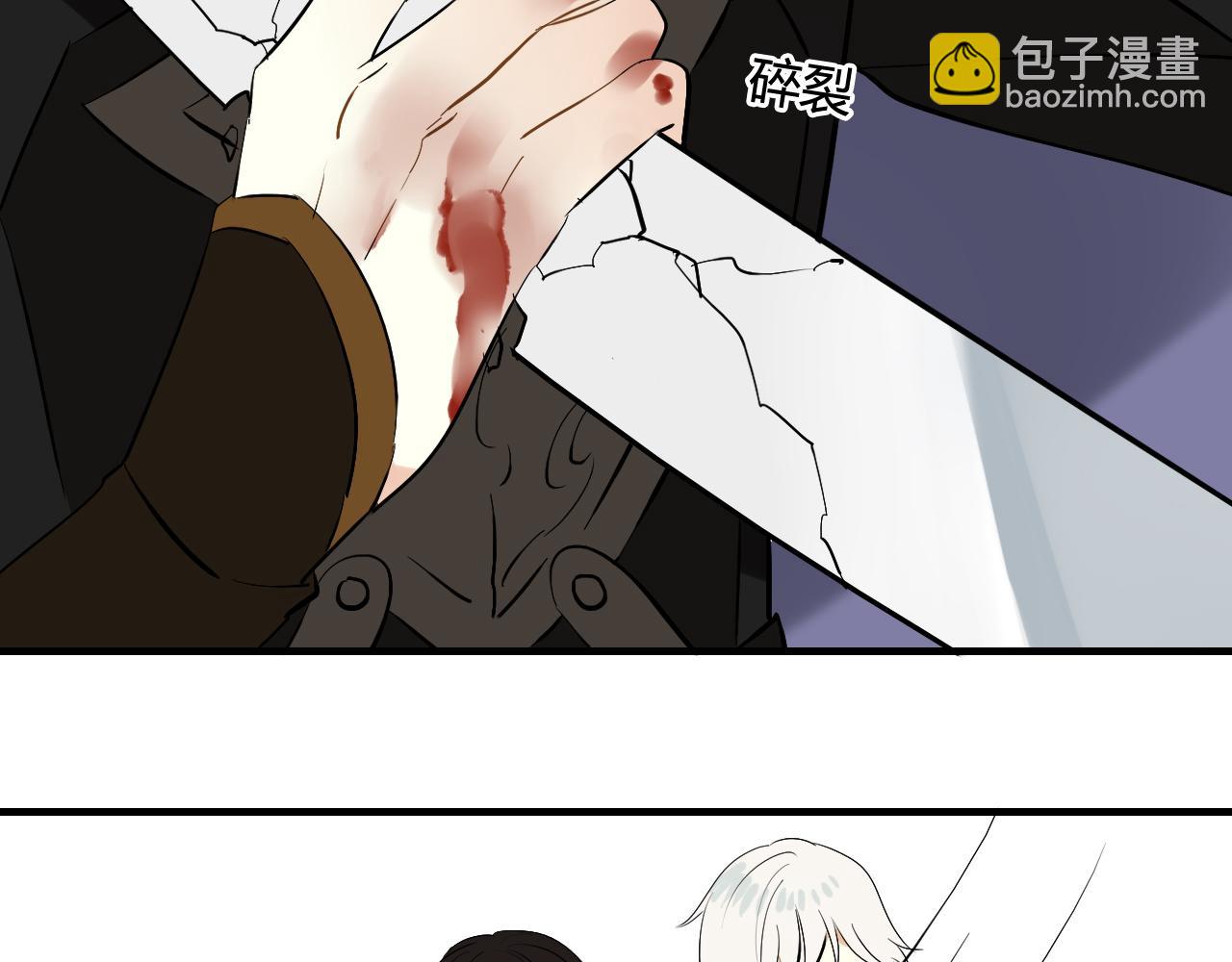 第26话 拥你入怀(1/2)-第26话