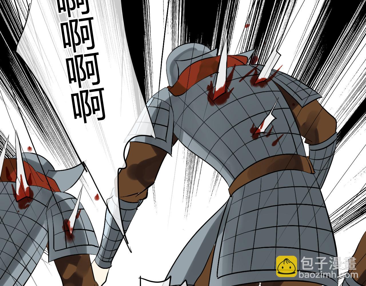 第26话 拥你入怀(1/2)-第26话