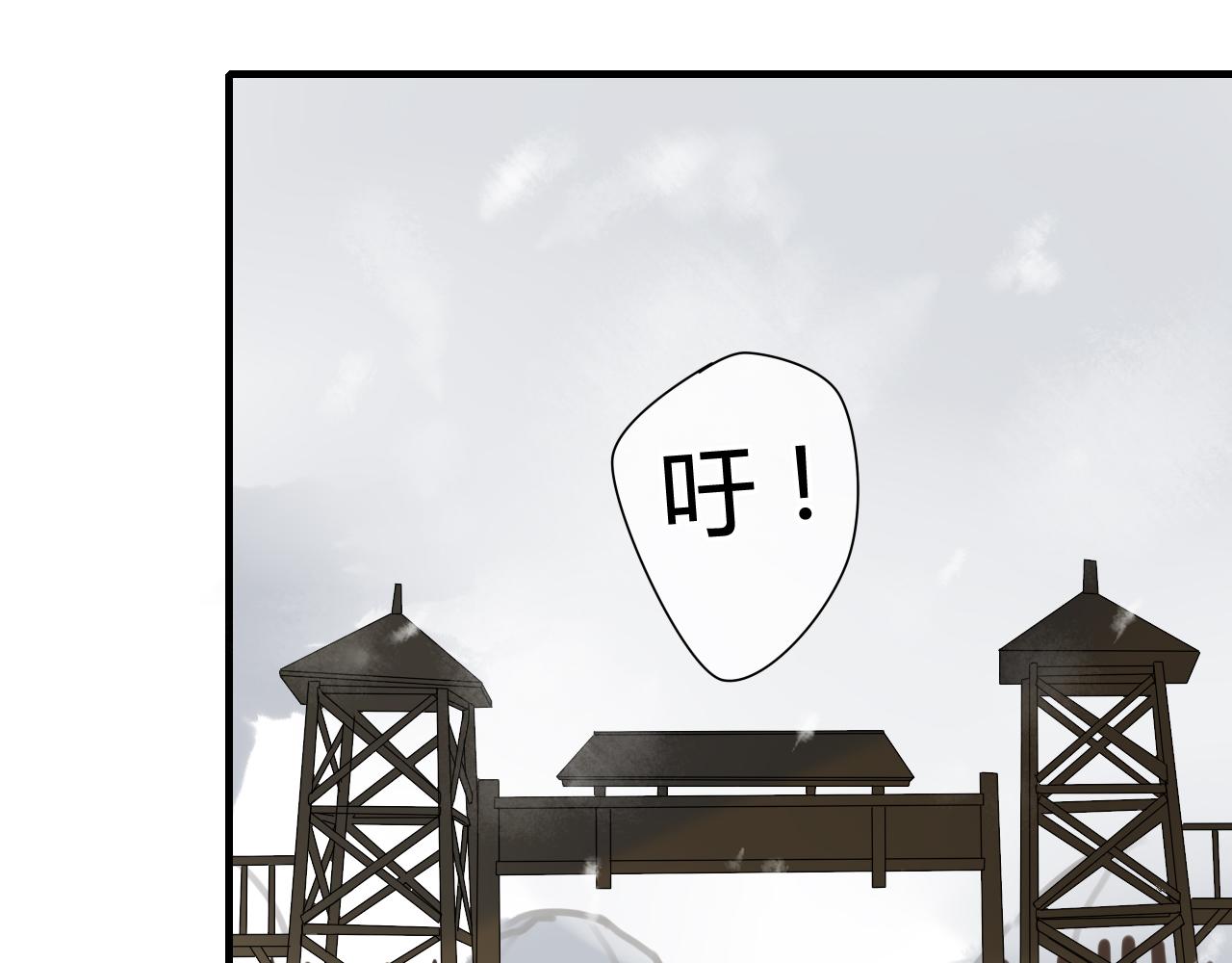 第26话 拥你入怀(1/2)-第26话