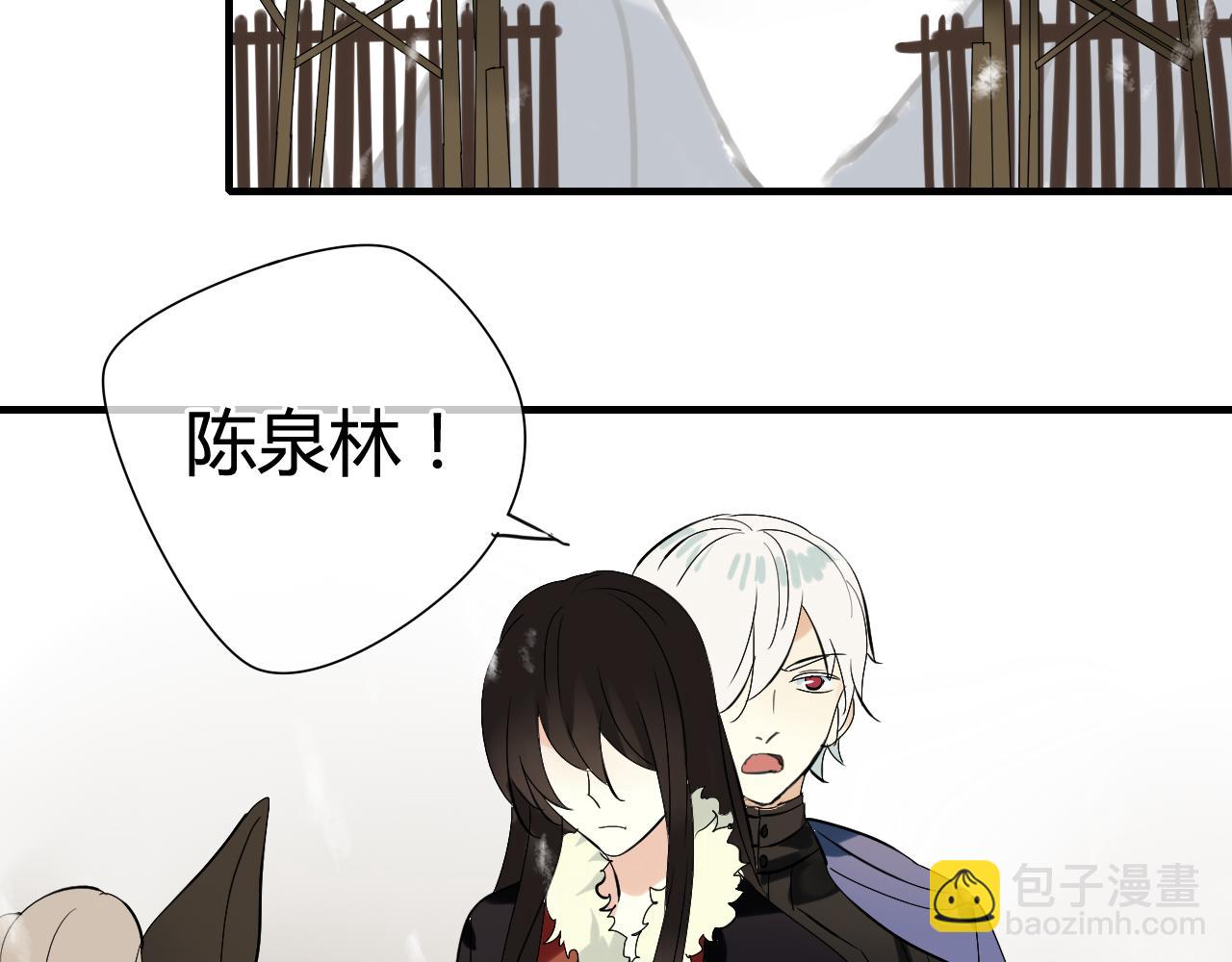 第26话 拥你入怀(1/2)-第26话