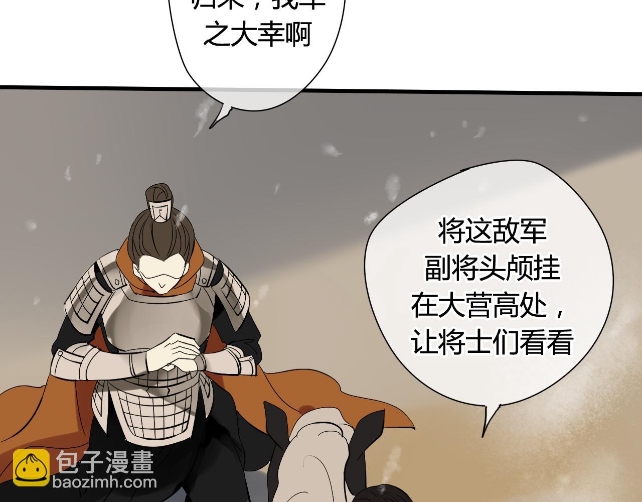 第26话 拥你入怀(1/2)-第26话