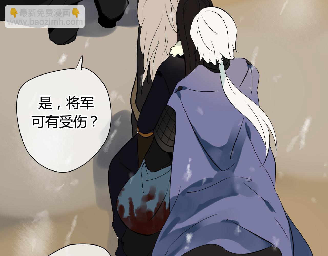 第26话 拥你入怀(1/2)-第26话