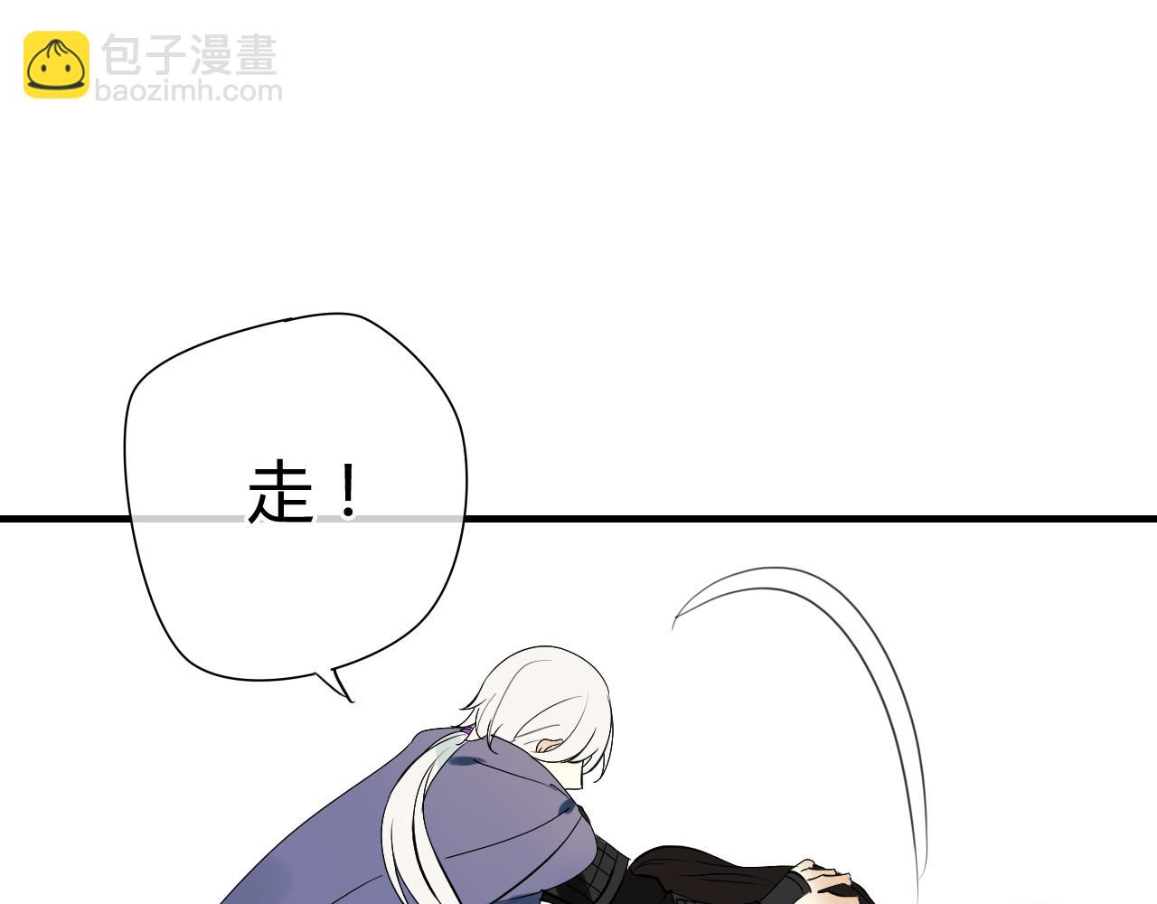 第26话 拥你入怀(1/2)-第26话