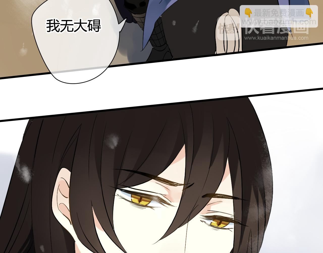 第26话 拥你入怀(1/2)-第26话