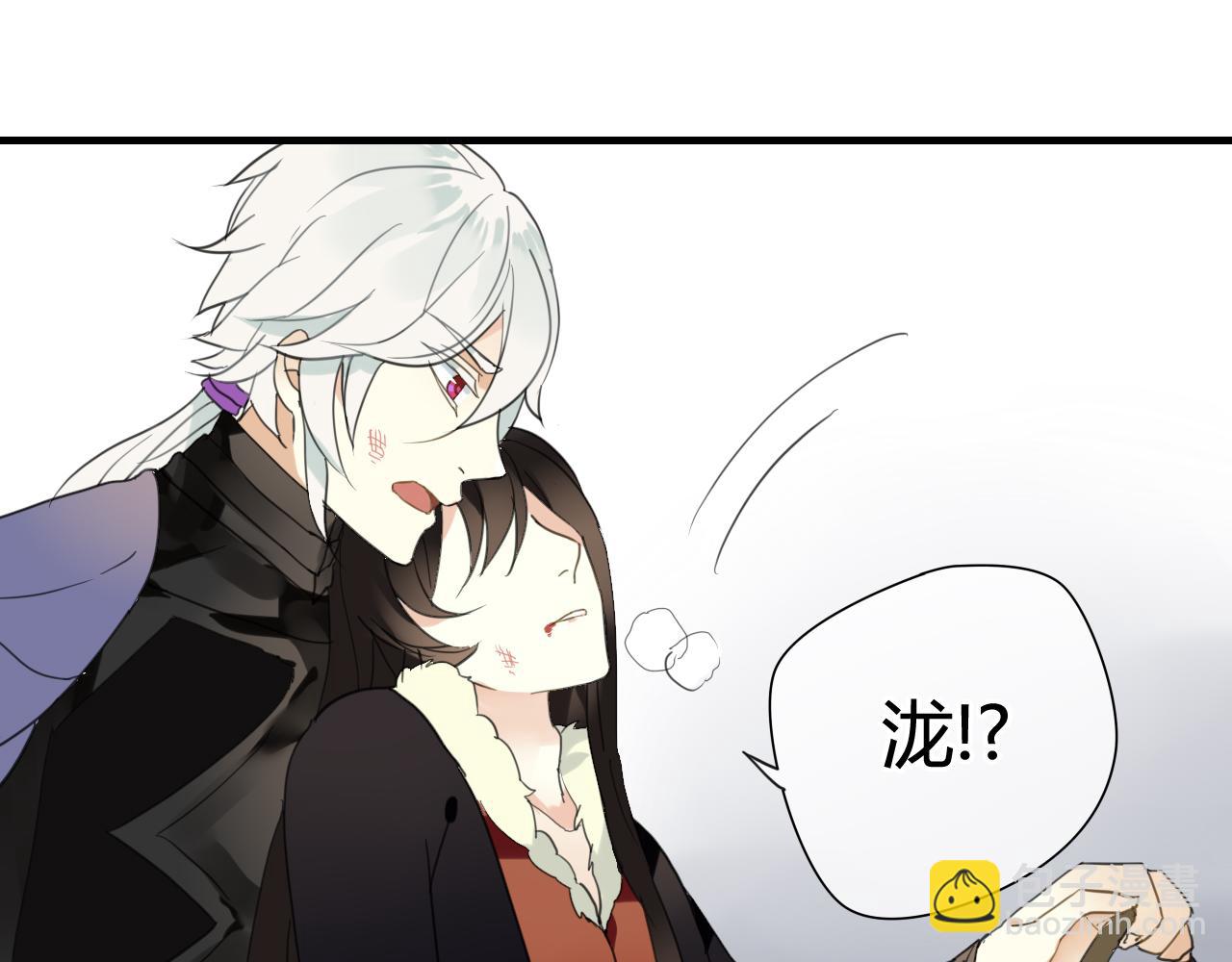 第26话 拥你入怀(1/2)-第26话