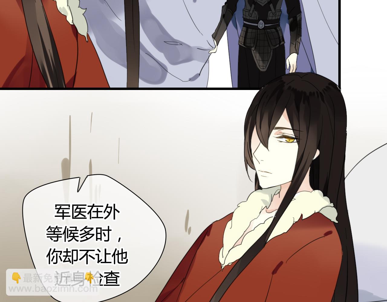 第26话 拥你入怀(1/2)-第26话