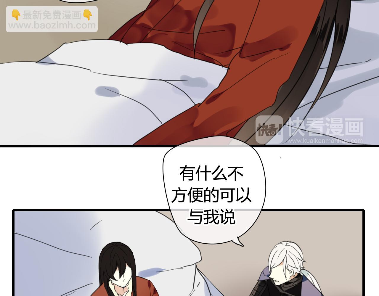 第26话 拥你入怀(1/2)-第26话