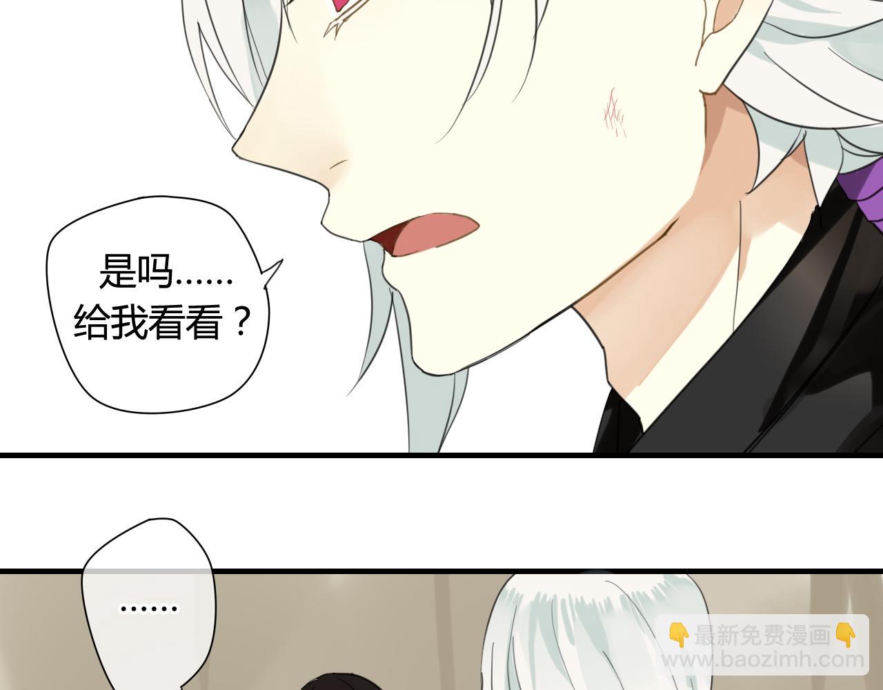 第26话 拥你入怀(1/2)-第26话