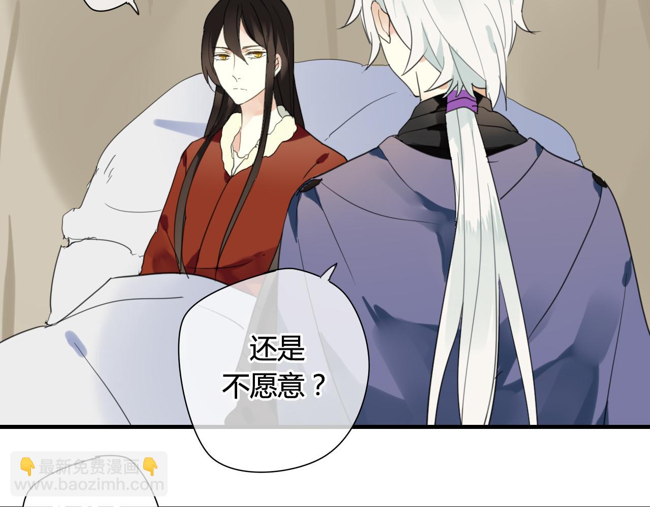 第26话 拥你入怀(1/2)-第26话