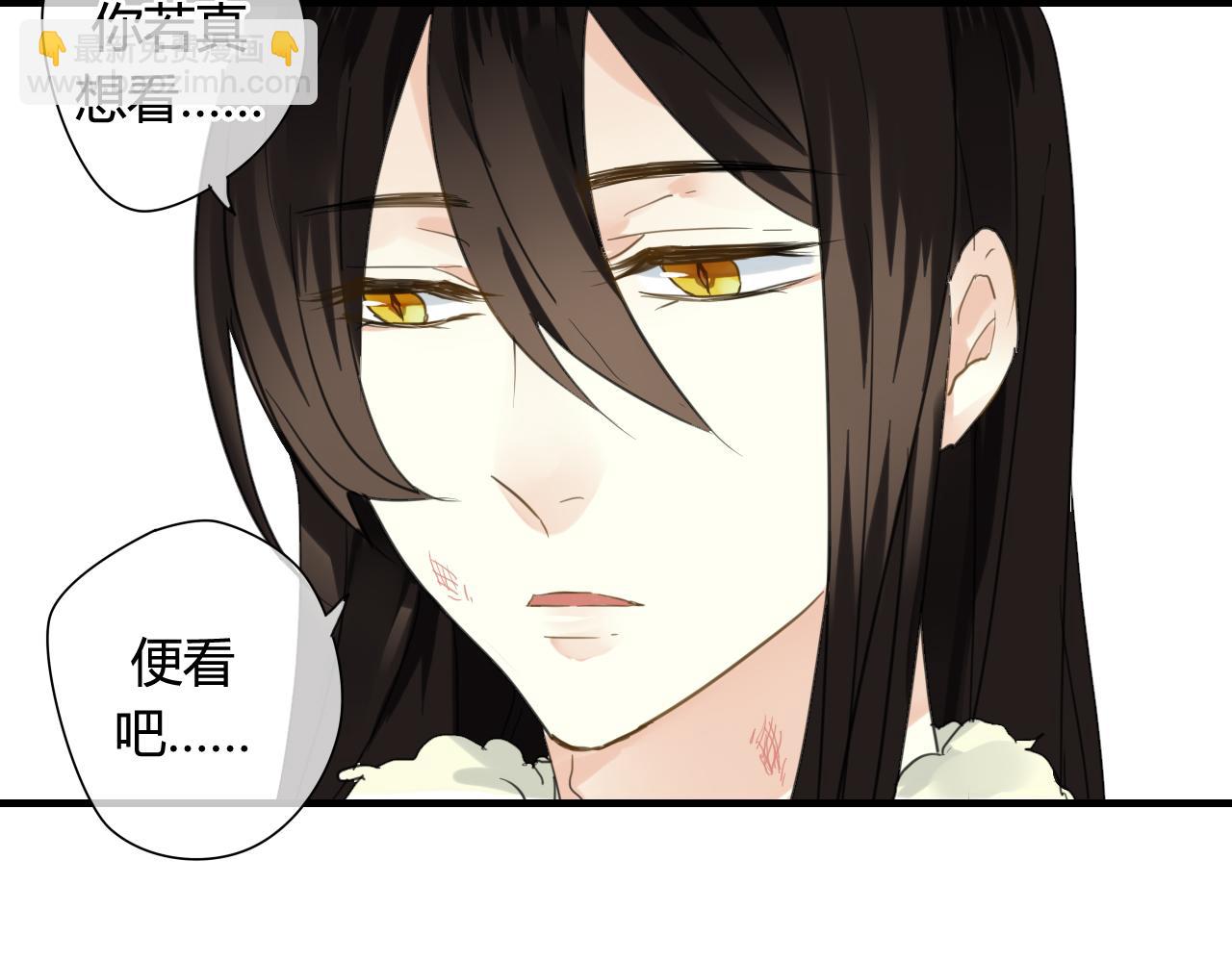 第26话 拥你入怀(1/2)-第26话