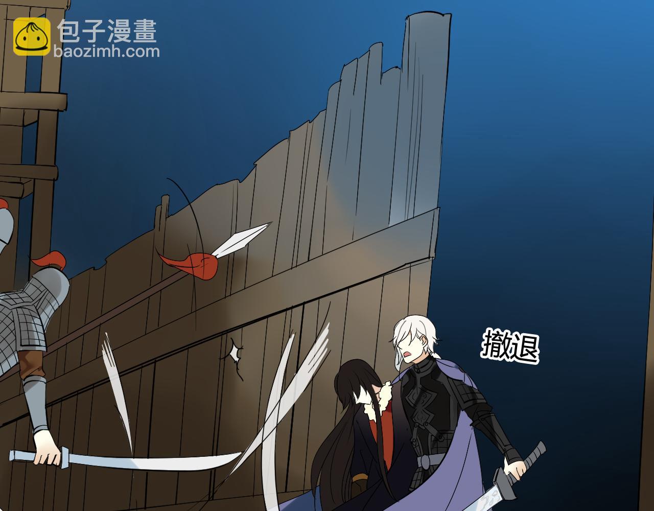 第26话 拥你入怀(1/2)-第26话