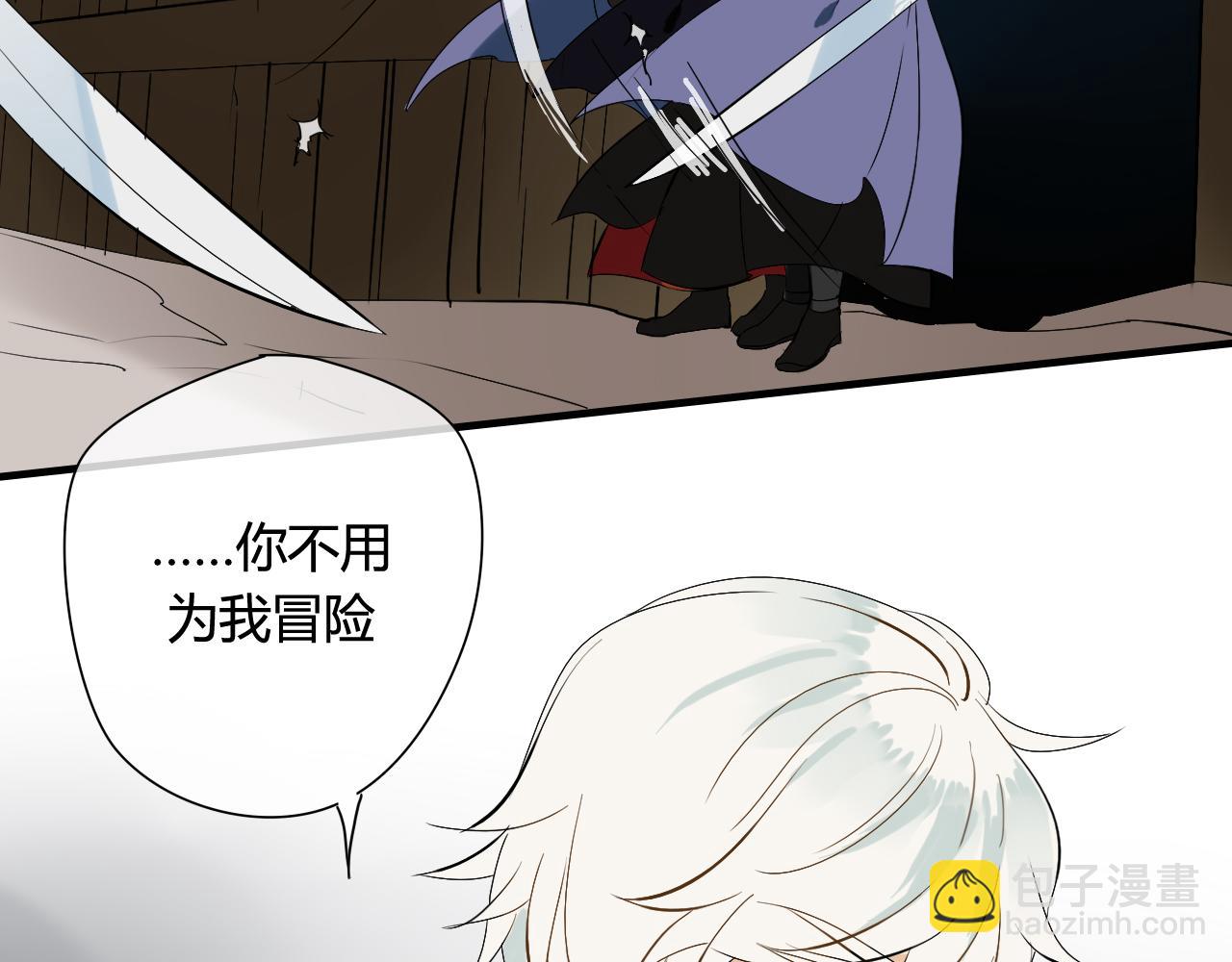 第26话 拥你入怀(1/2)-第26话