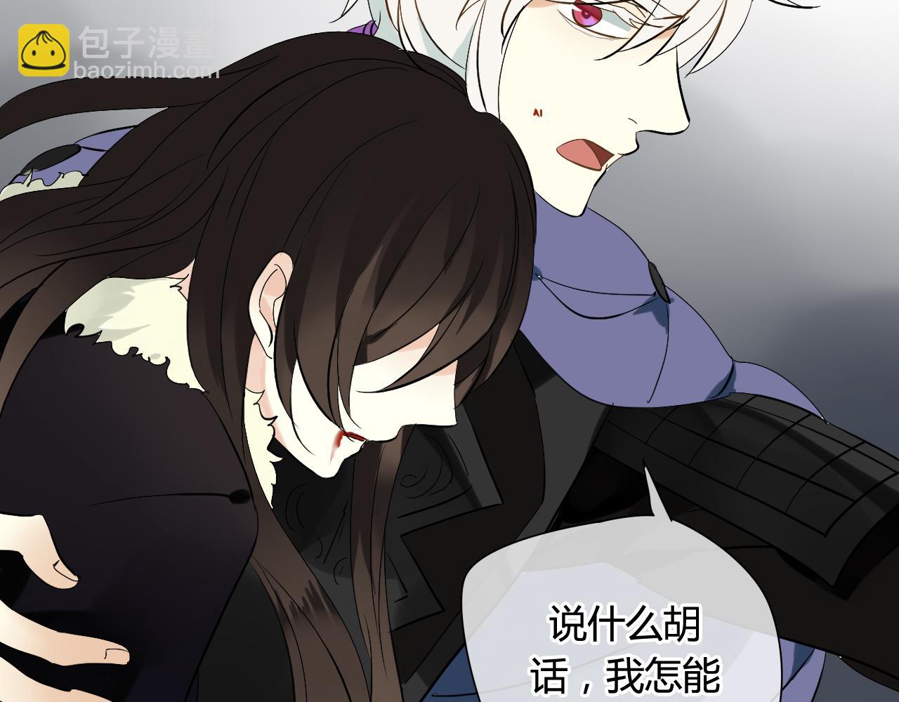 第26话 拥你入怀(1/2)-第26话