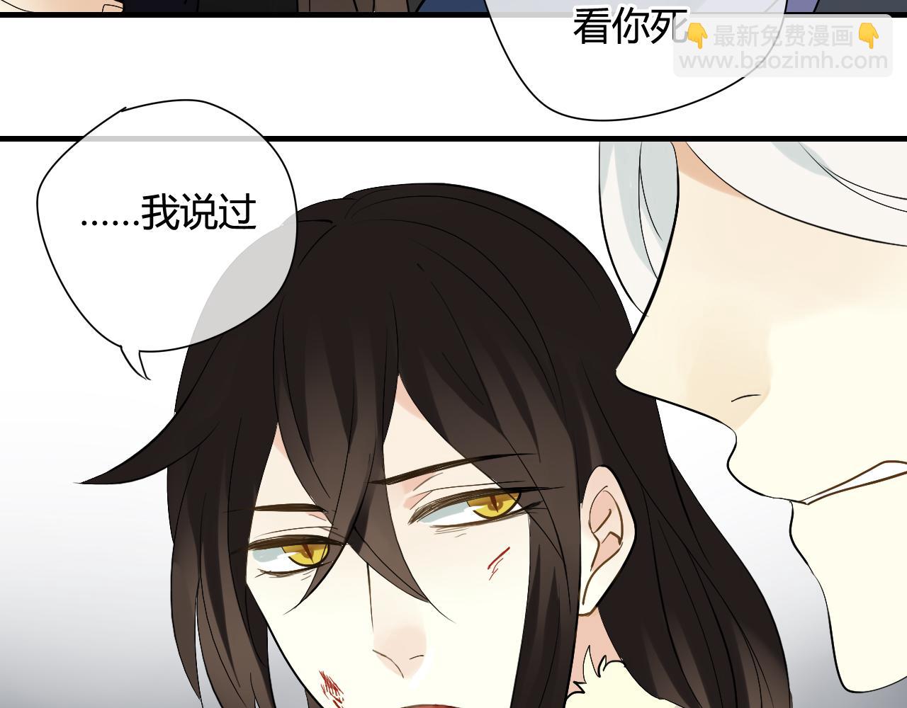 第26话 拥你入怀(1/2)-第26话