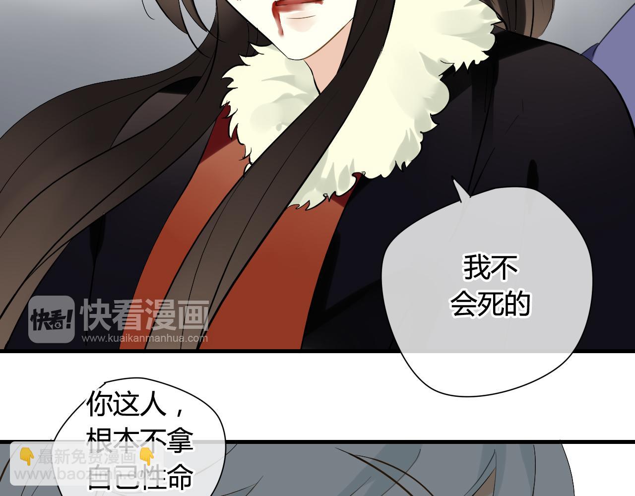 第26话 拥你入怀(1/2)-第26话