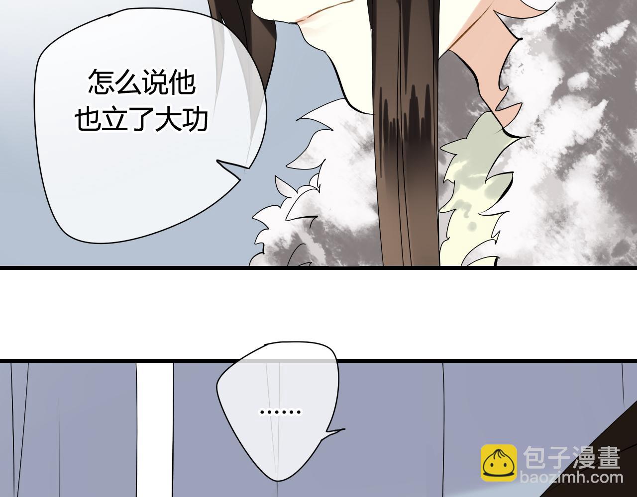 第28话 珍惜每一秒(1/2)-第28话