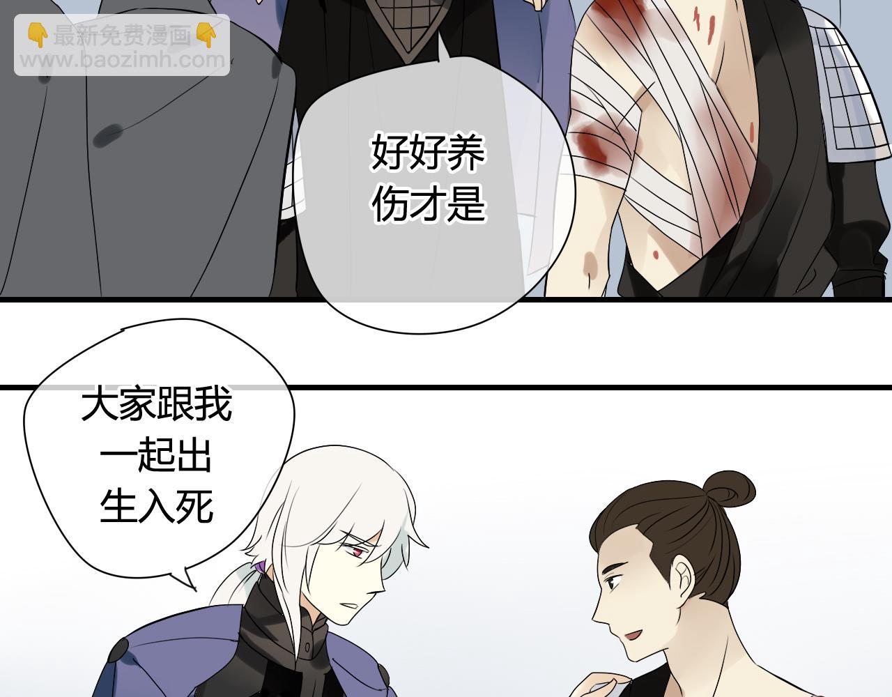 第28话 珍惜每一秒(1/2)-第28话